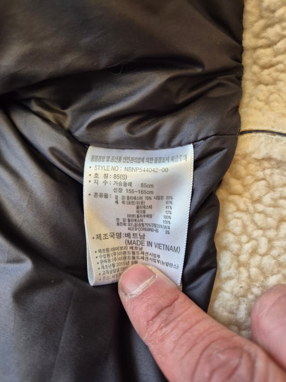 뉴발란스 무스탕 자켓 블랙 S 상품이미지4