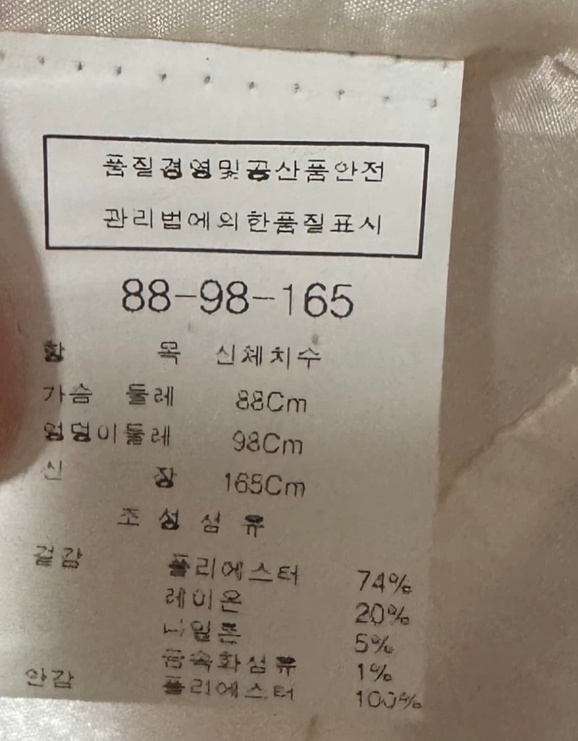 나이스클랍 베이지 트위드 자켓 상품이미지9