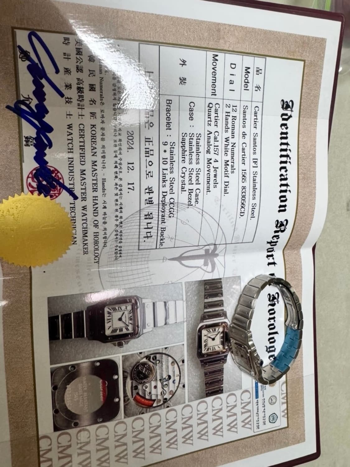 까르띠에 산토스 갈베 S/M 상품이미지7