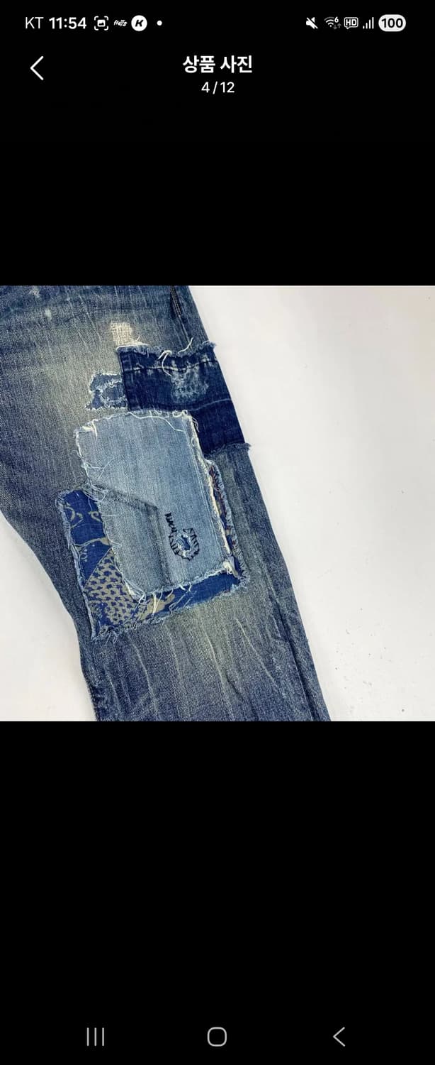 폴로 설리번 패치워크 리페어드 데님 진(34) 상품이미지4