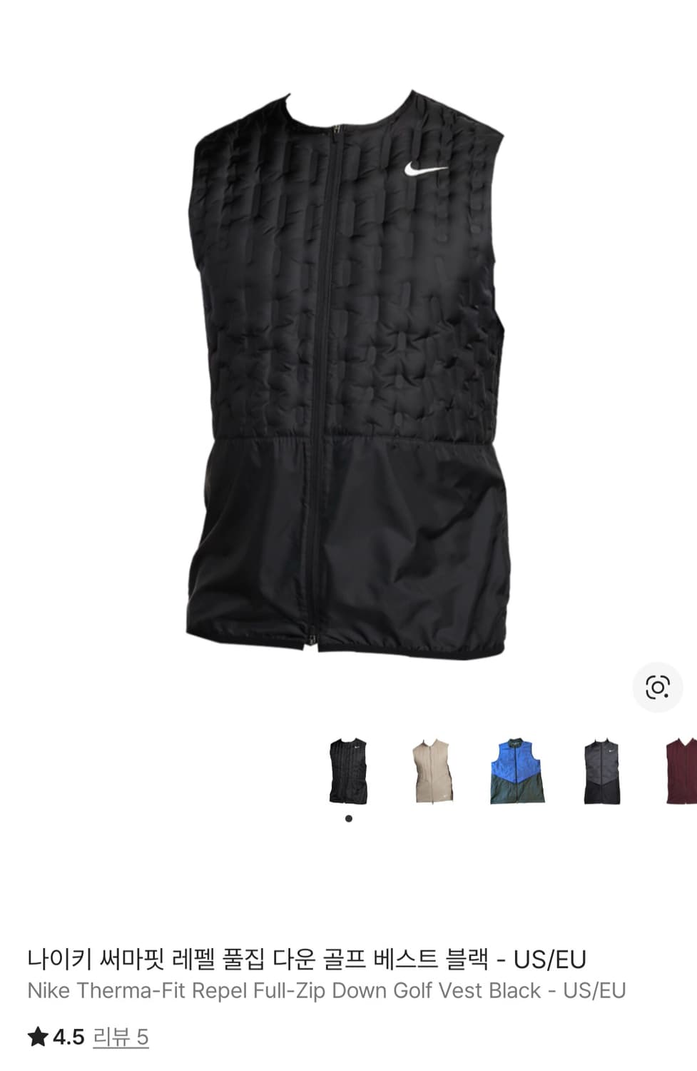 나이키 써마핏 레펠 베스트 러닝 조끼 m사이즈 에어로로프트 상품이미지1