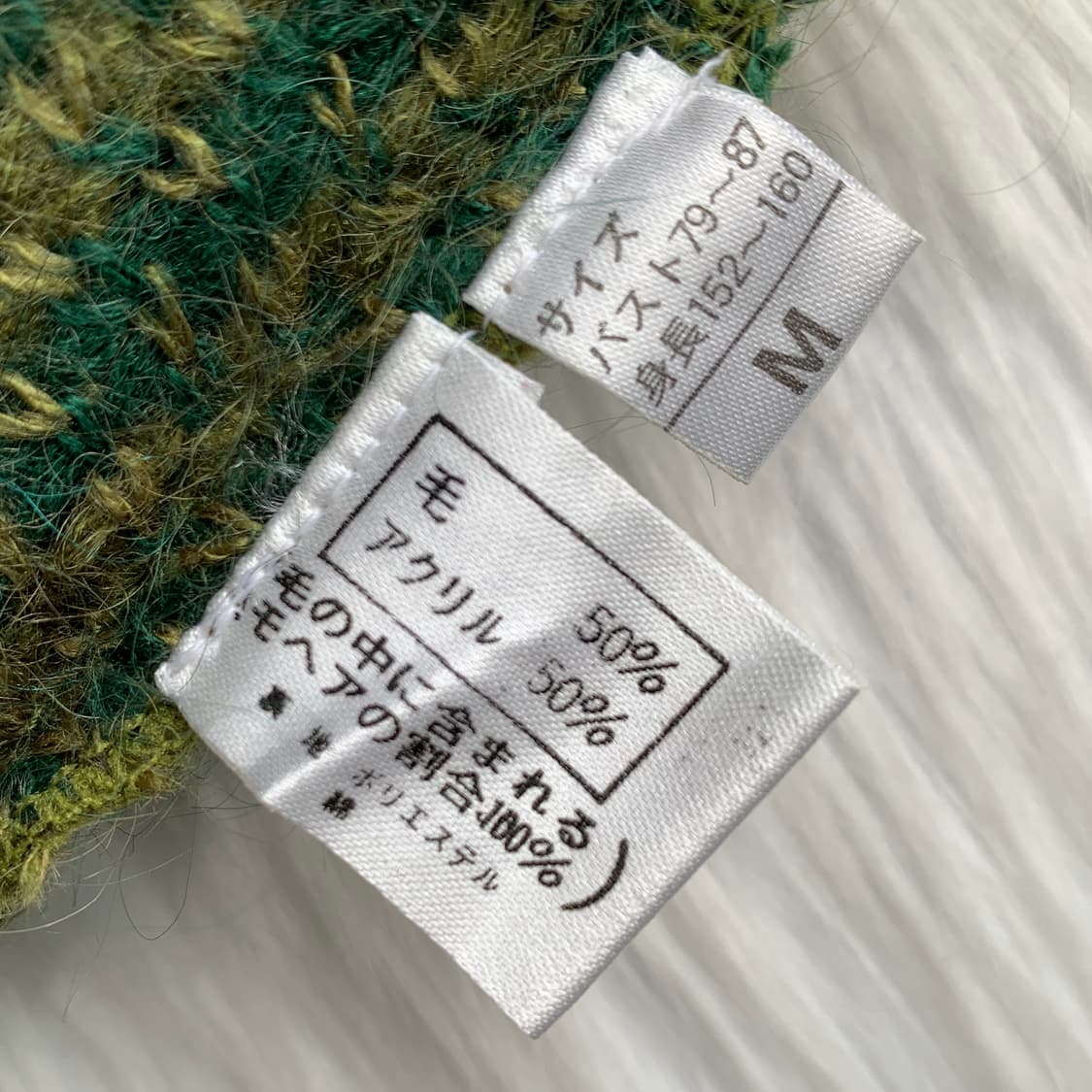 일본 빈티지 Raccommoder 보카시 니트 자켓 1765 상품이미지9