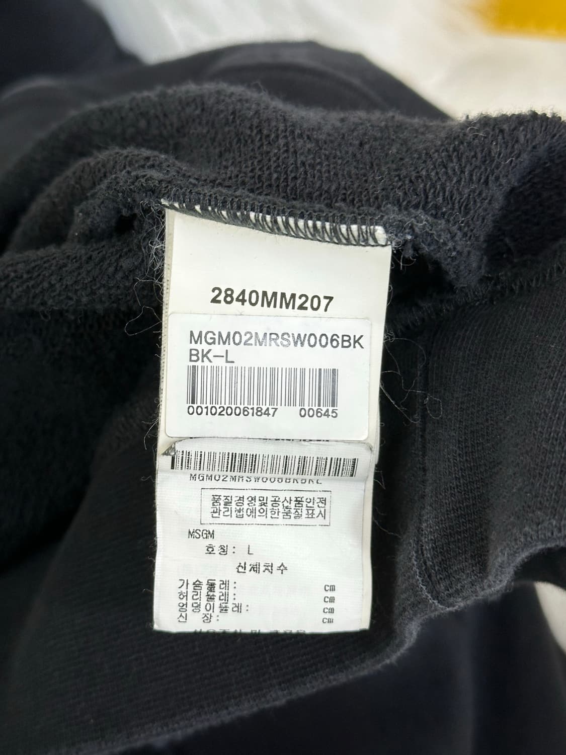 Msgm 블랙 후드 상품이미지7