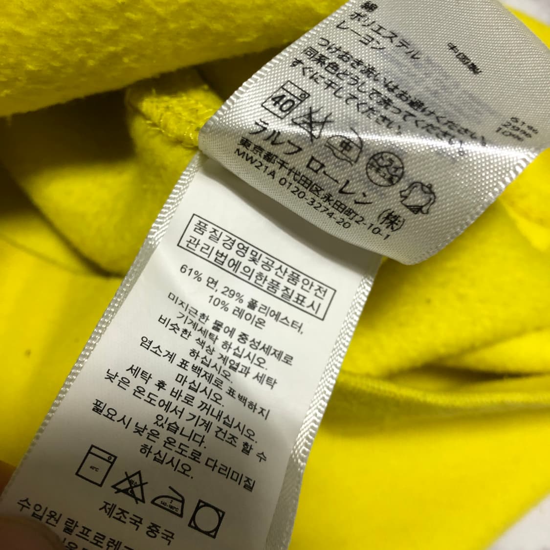 폴로 랄프로렌 빅포니 후드티 옐로우 상품이미지4