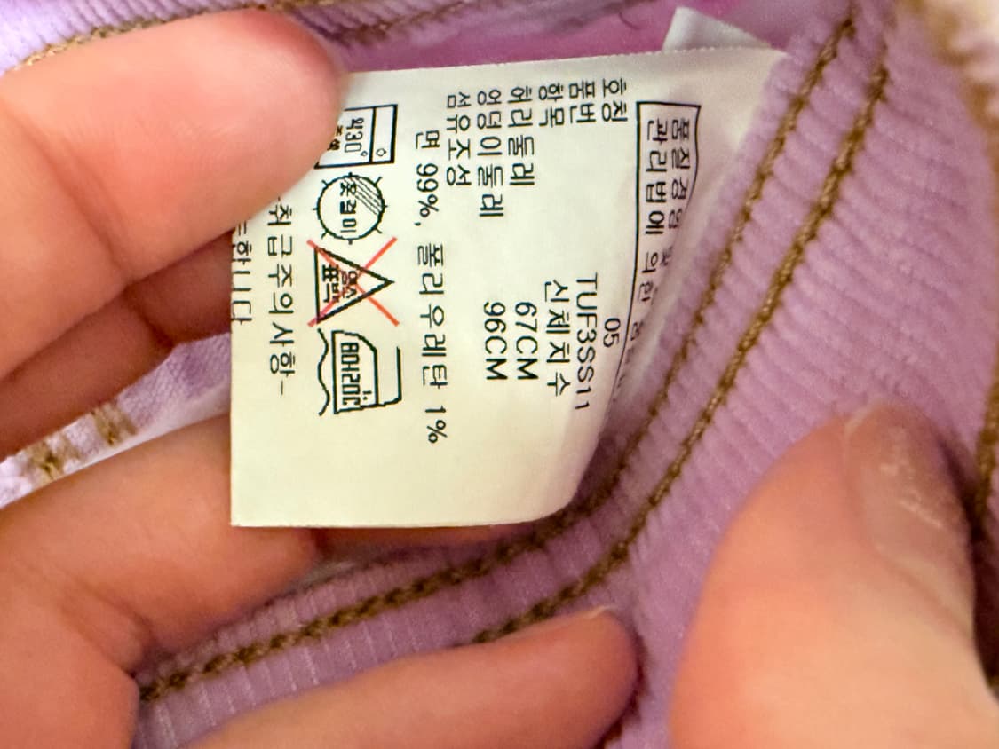 타미힐피거 y2k 퍼플 코듀로이 스커트 상품이미지7