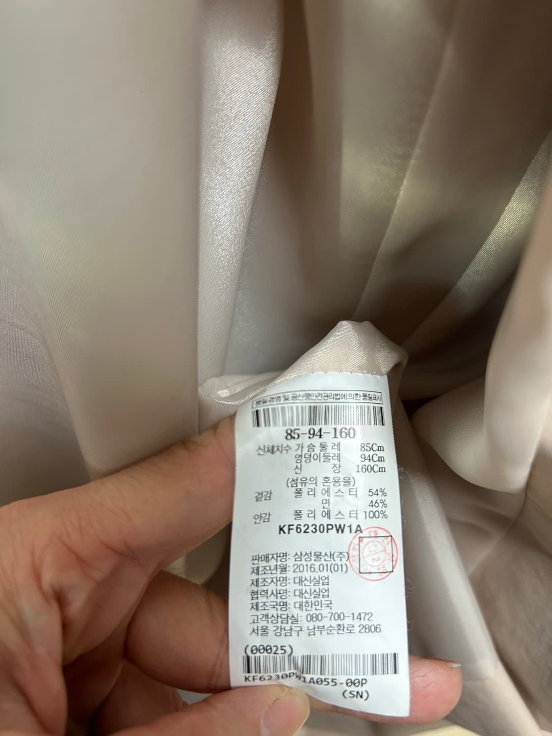 Kuho 구호 더블 하이넥 트렌치코트 85사이즈 상품이미지7