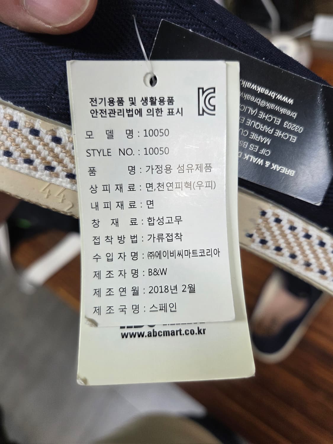 b&w 스페인 여름 메쉬 슬립온 eur 44 280 상품이미지6
