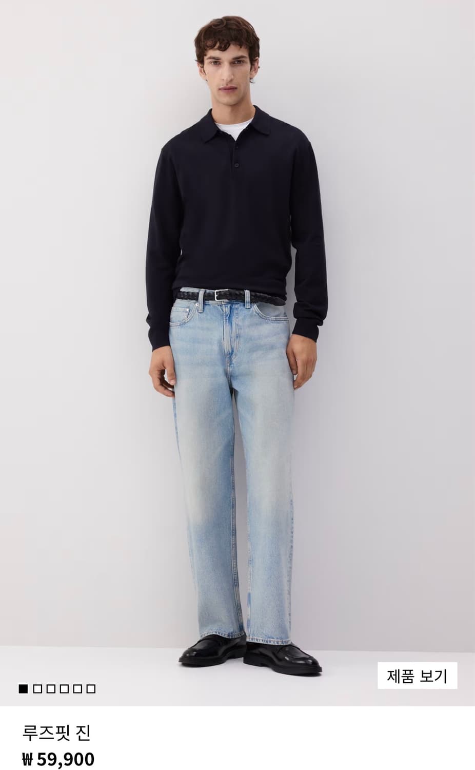 H&M 루즈핏 진 상품이미지1