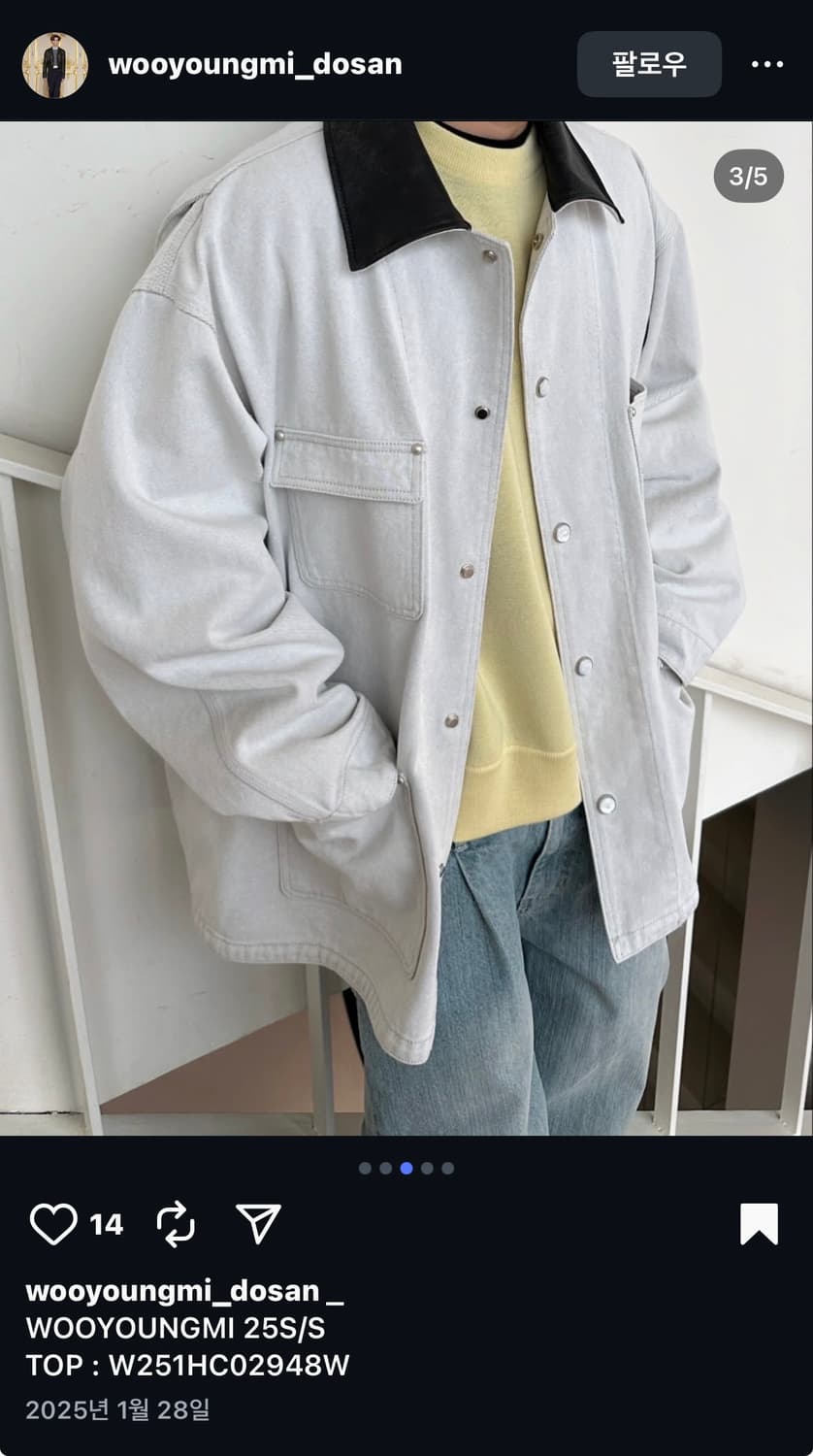 [50] 우영미 25SS 화이트 레더 칼라 데님 코트 - 50% 할인가 상품이미지3