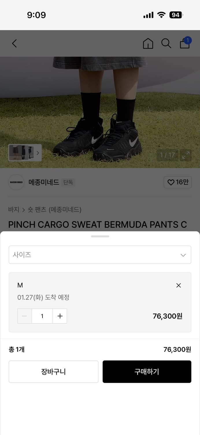 메종미네드 버뮤다 팬츠(M) 상품이미지2