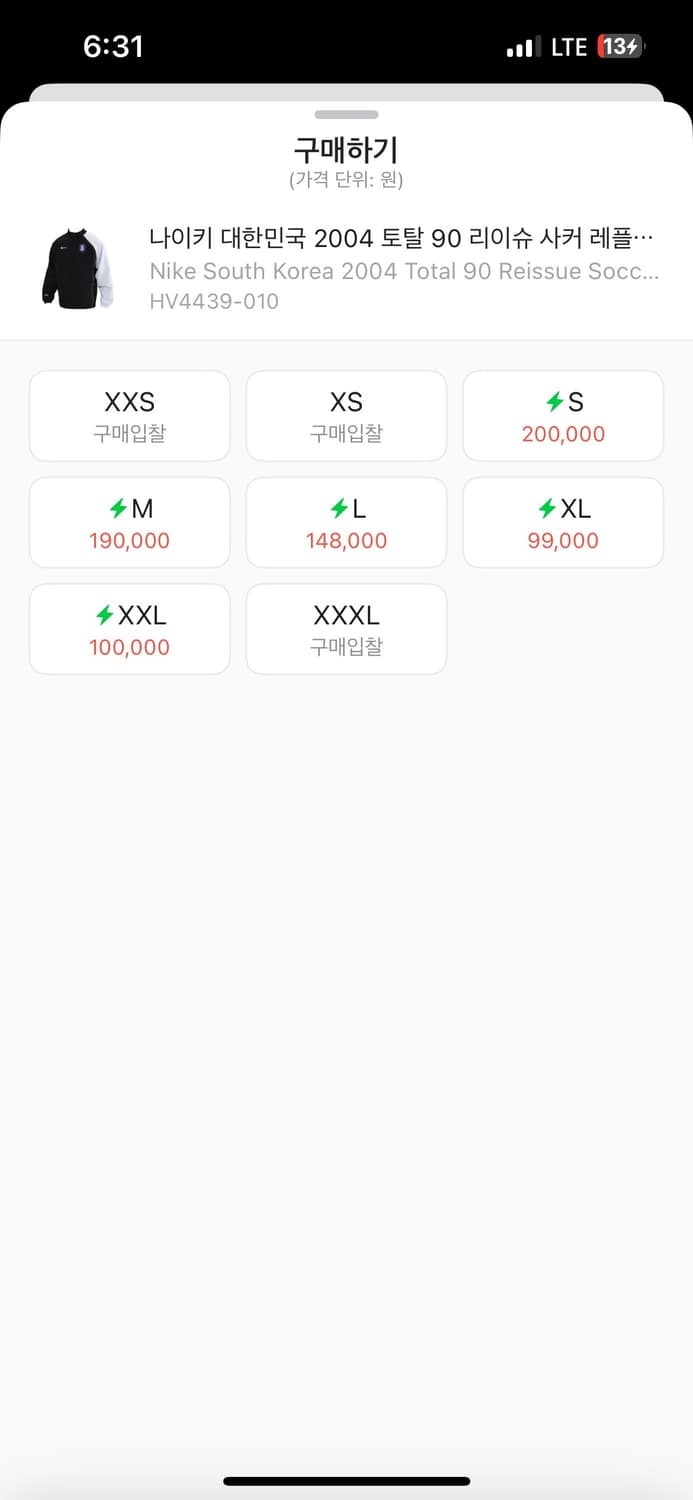 국대 라이슈 자켓 상품이미지2