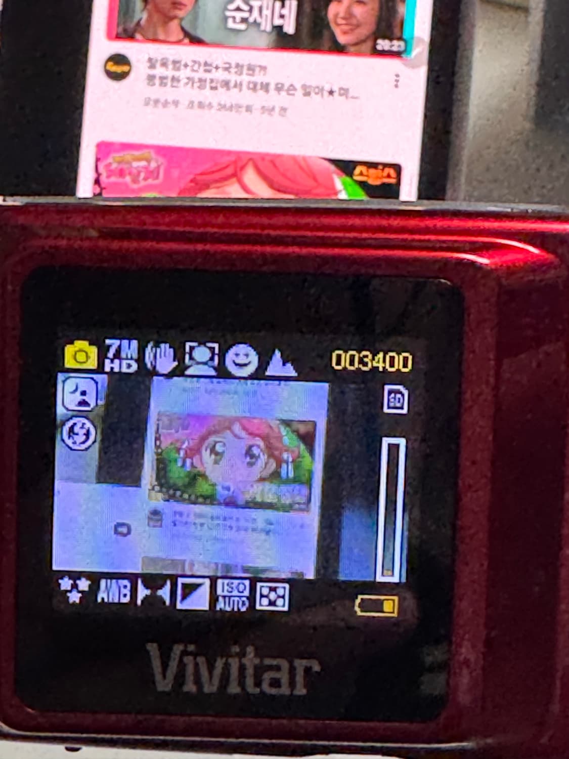 vivitar xx7022 상품이미지7