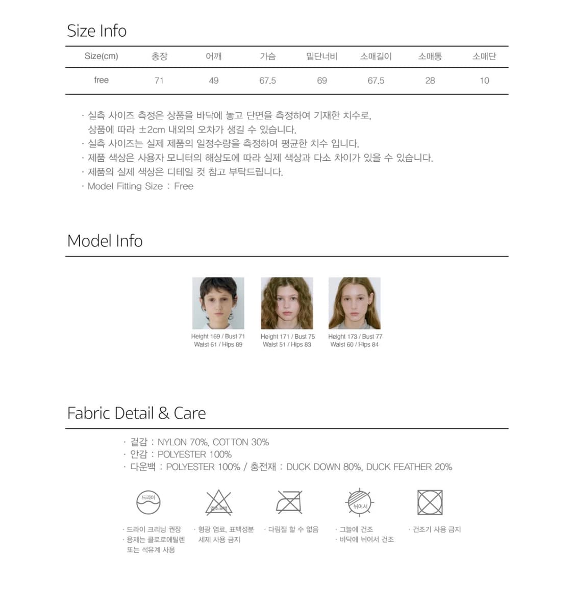 시눈 후디 푸퍼 자켓 그레이시블루 품절컬러 상품이미지10