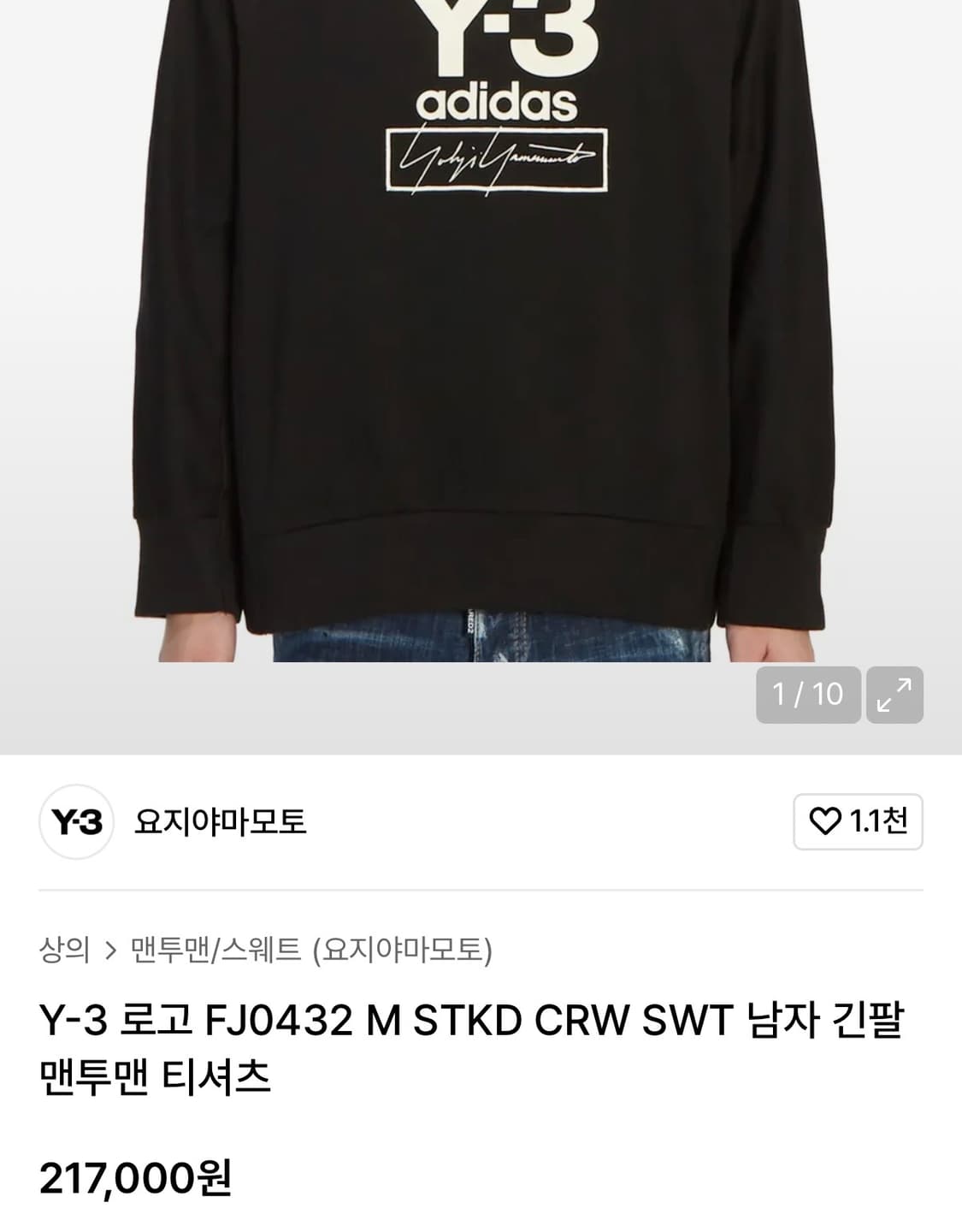 Y-3 요지 야마모토 11주년 맨투맨 상품이미지2