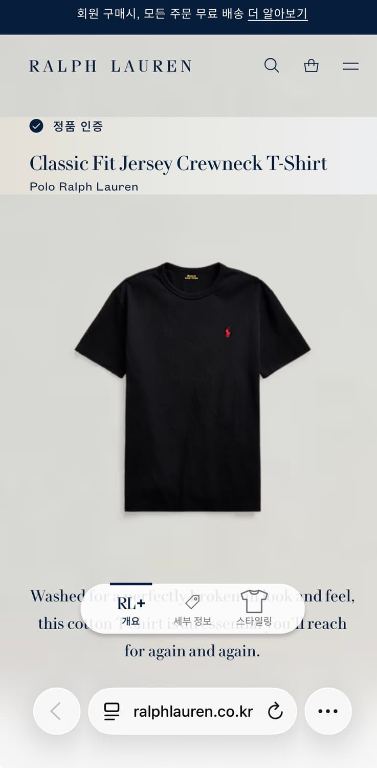 폴로 상품이미지5