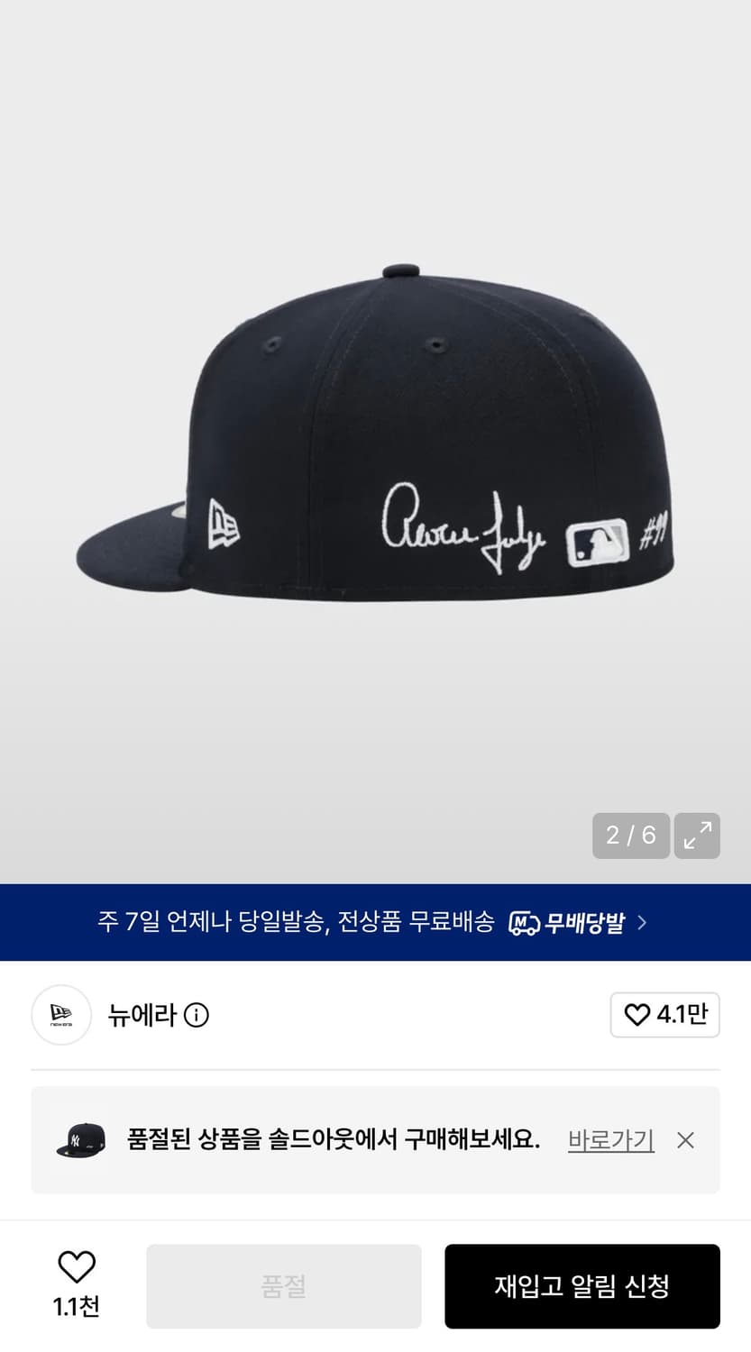 5950 MLB AARJUD CAP NEYYAN NVY 상품이미지1