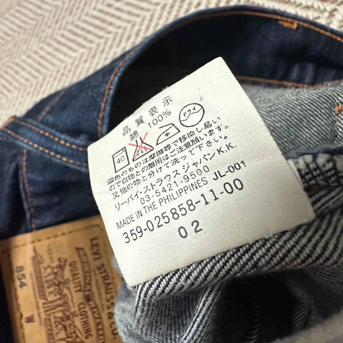 LEVI'S 854 woman orangetab denim pants 상품이미지4