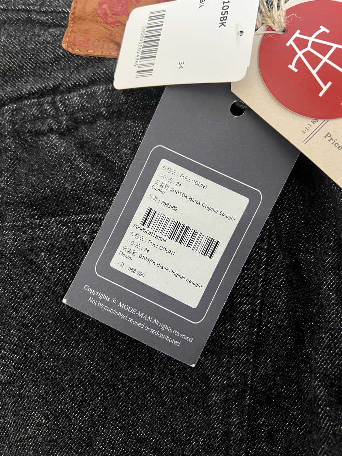 풀카운트 0105bk 34사이즈 상품이미지2