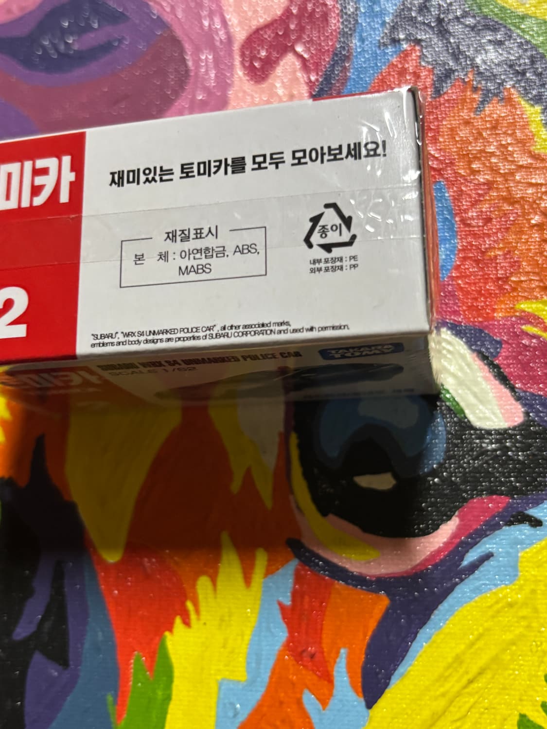 미개봉) 스바루 wrx 다이캐스트 토미카 인테리어 소품 디오라마 상품이미지5