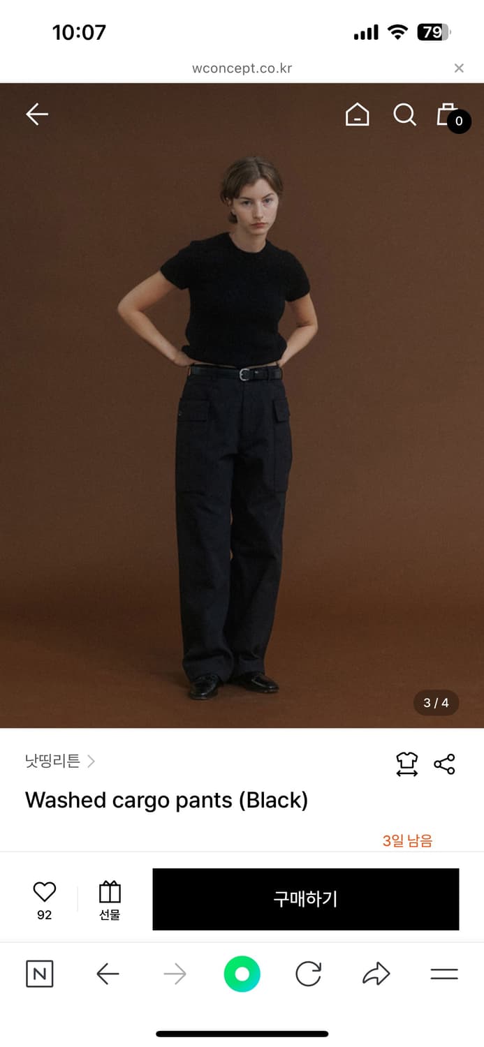 낫띵리튼 워시드 카고 팬츠 상품이미지2