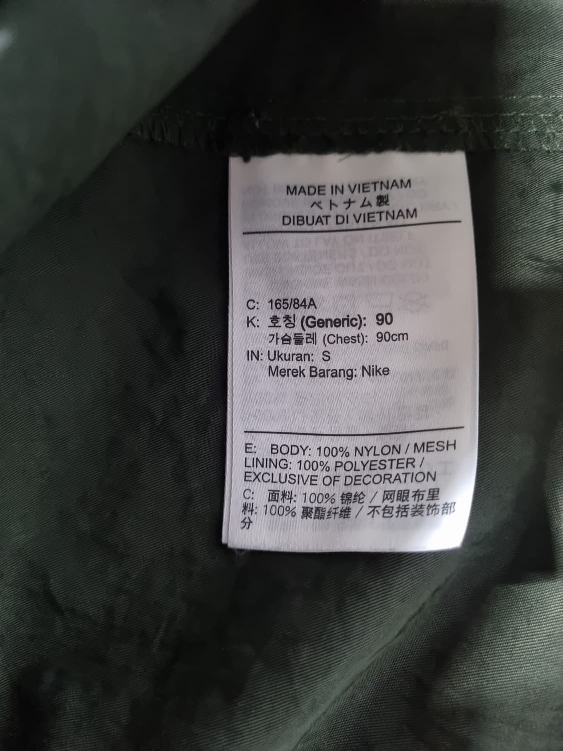 나이키 밀리터리 야상자켓 미사용품 상품이미지6