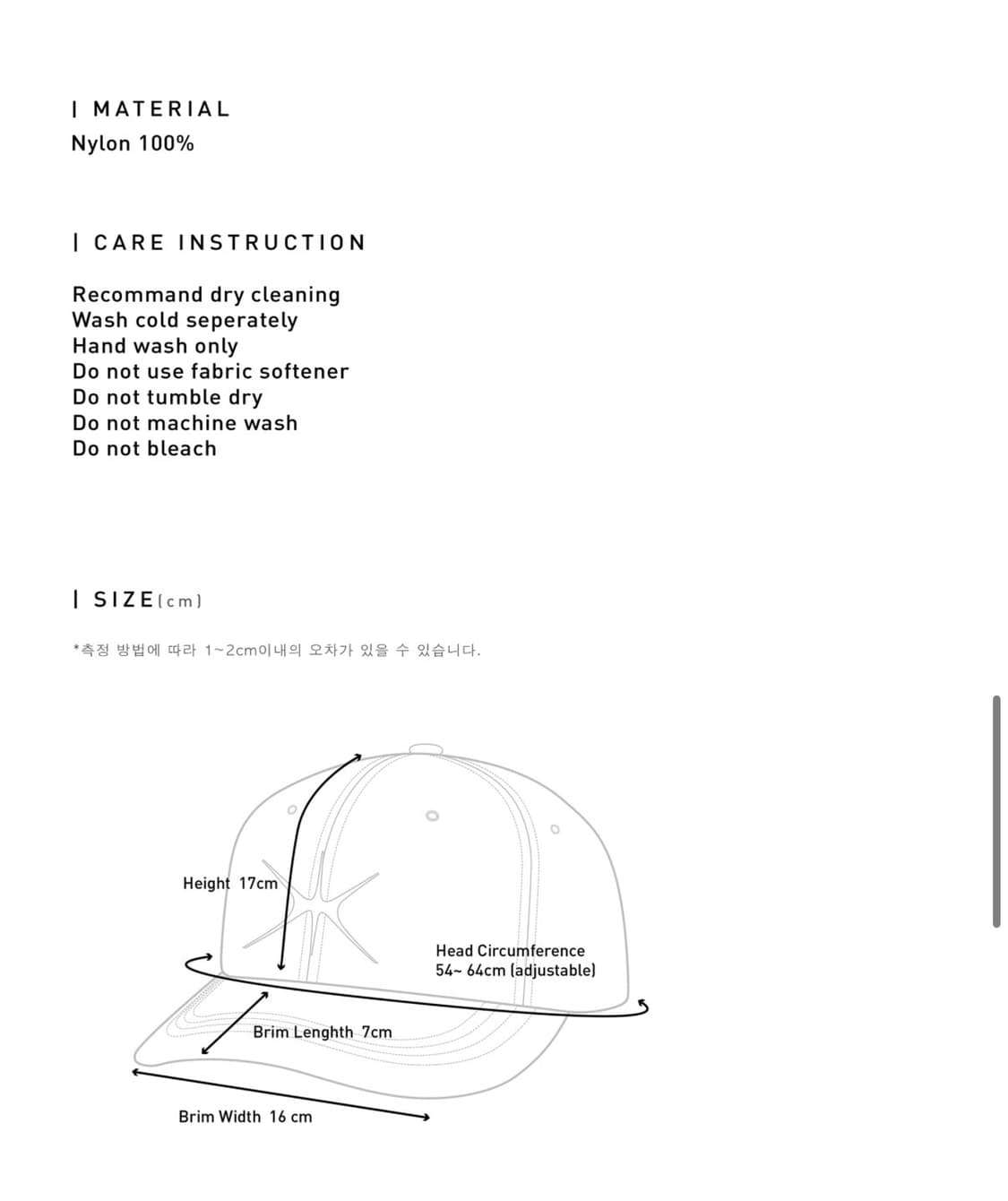 YUNSE 윤세 나일론 캡 ( 미개봉 새상품 ) 상품이미지7