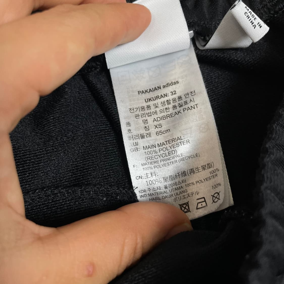 아디다스 Adidas 블랙 아디브레이크 스냅 트랙팬츠 XS 상품이미지3