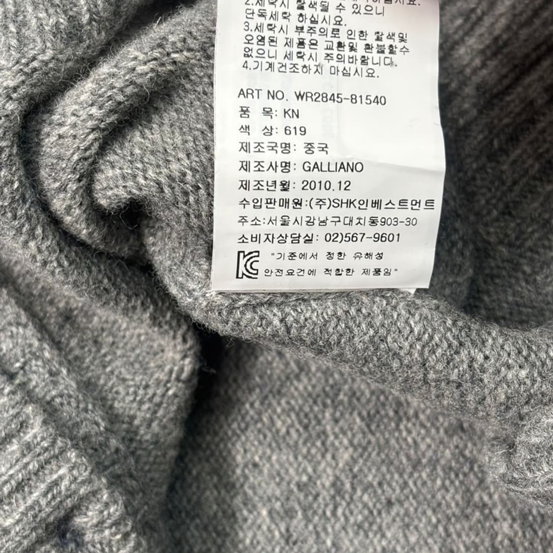 GALLIANO 그라데이션 울 가디건 그레이 2XL 상품이미지8