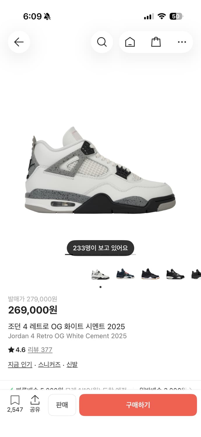 조던4 시멘트 화이트 상품이미지1