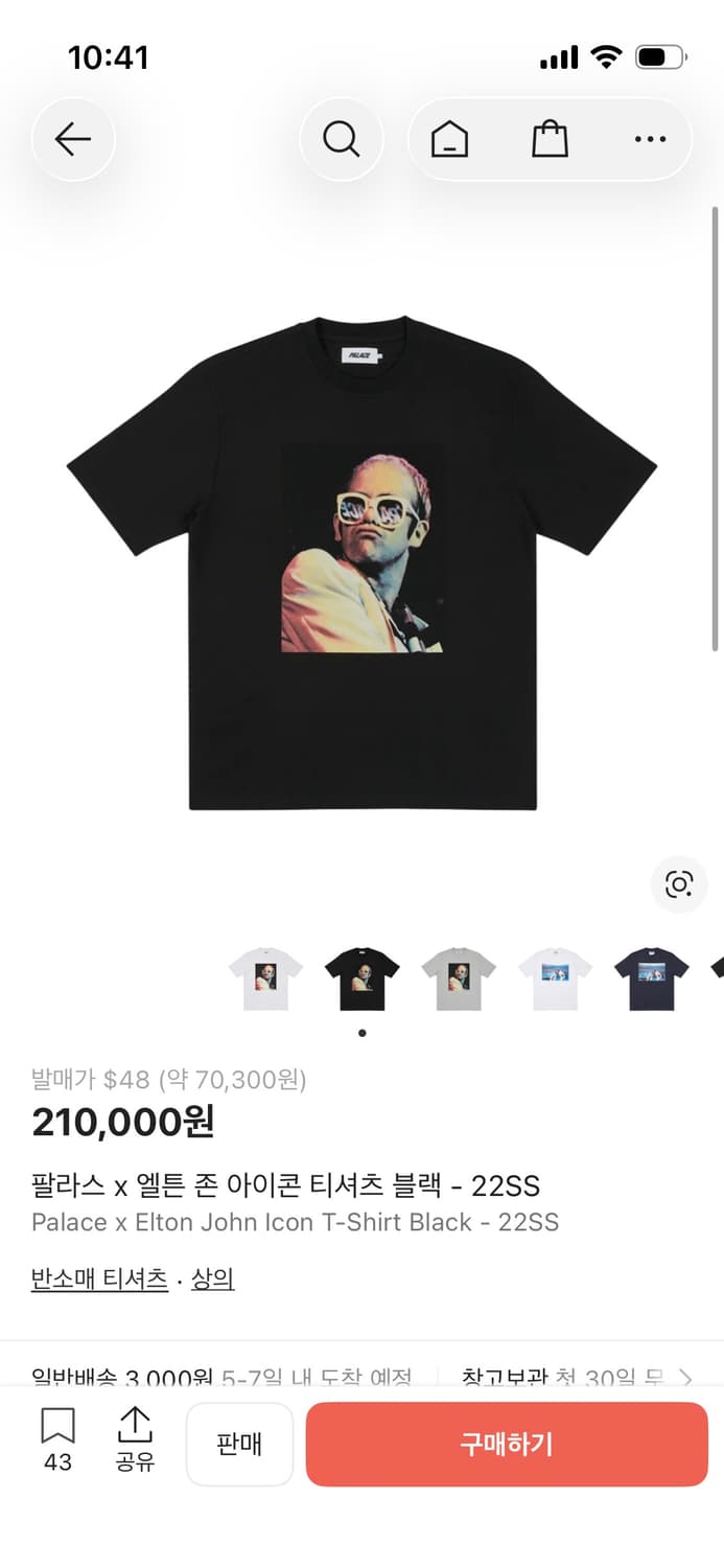 L)팔라스 엘튼 존 아이콘 티셔츠 화이트 상품이미지5