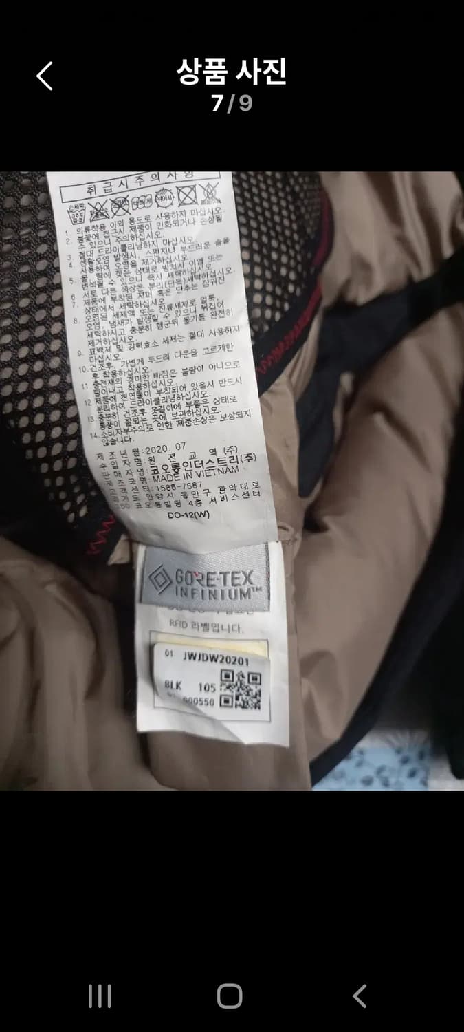 코오롱 안타티카 헤비패딩    105 상품이미지7