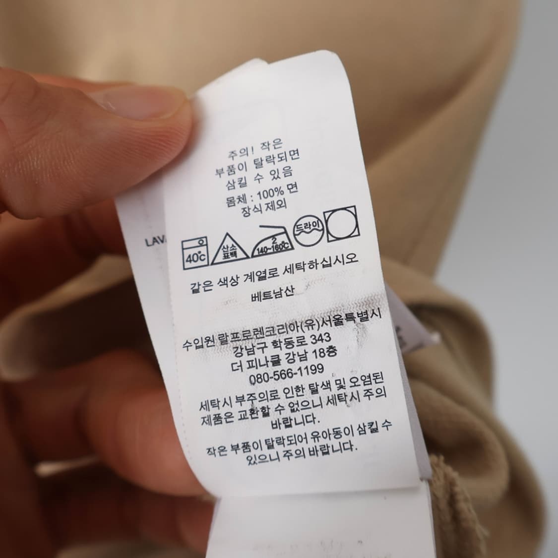 95/폴로 커스텀 슬림핏 코튼 카라티  상품이미지6
