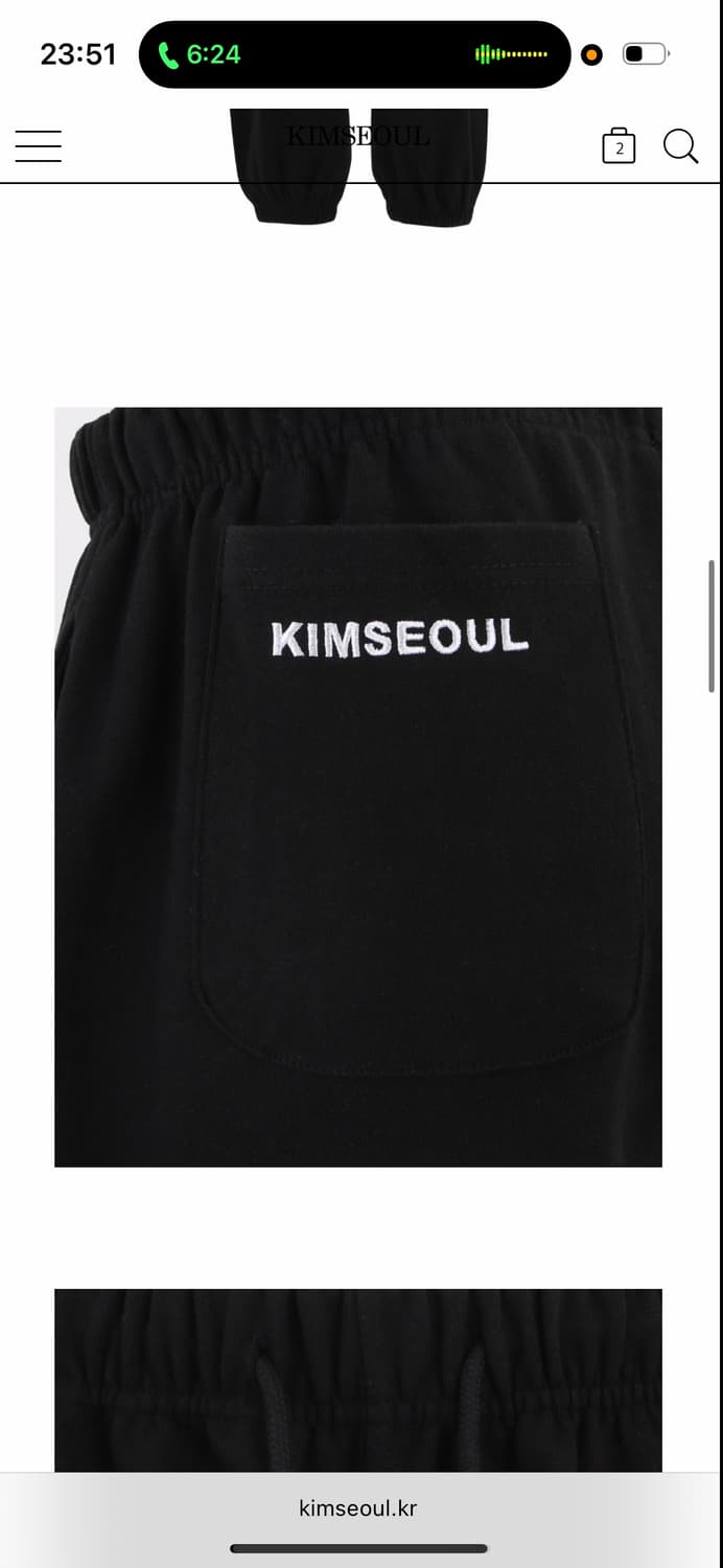 새상품) 킴서울 킴즈서울 로고 스웻 조거팬츠 상품이미지3