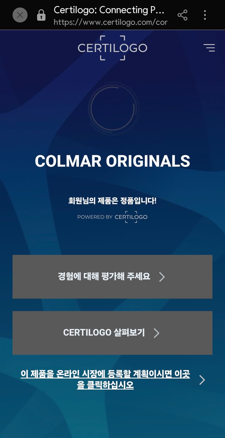 [정품] 콜마르 x AJLJ 한정판 퀼팅 누빔 자켓 (L) 상품이미지10