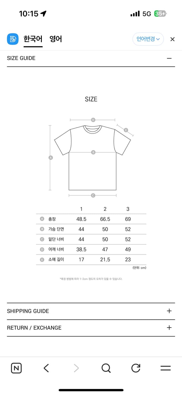 아캄 반팔티 (여성) 상품이미지2