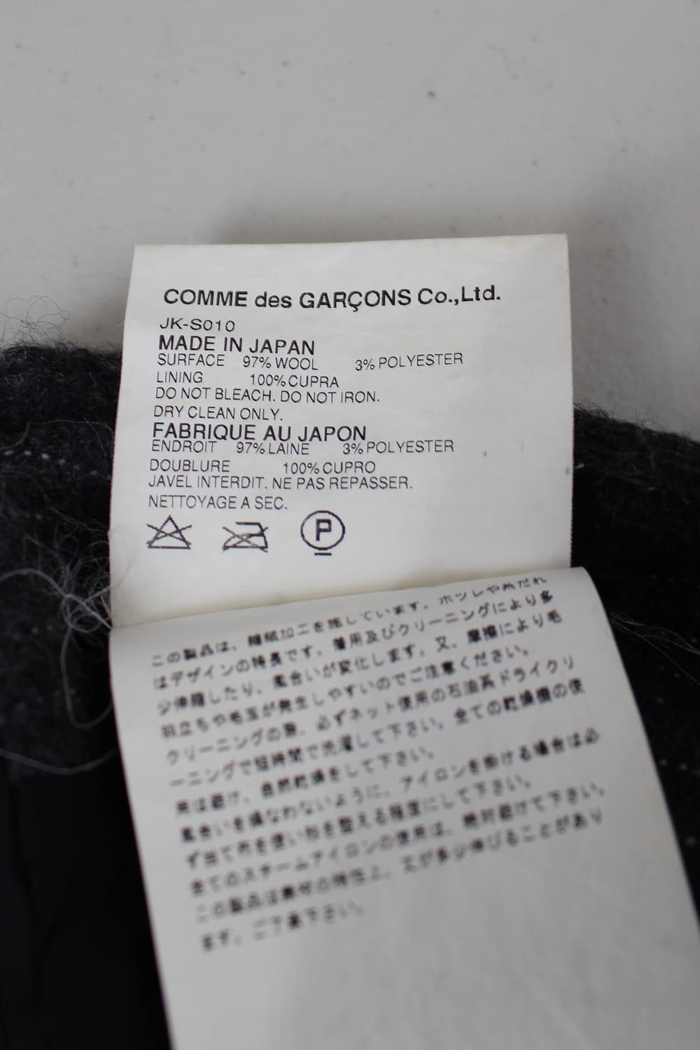 JUNYA WATANABE Comme des Garcons 상품이미지8