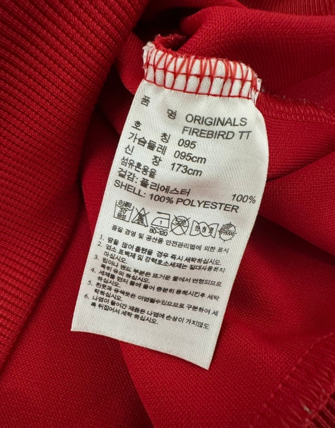 아디다스 파이어버드 트랙탑 져지 상품이미지5