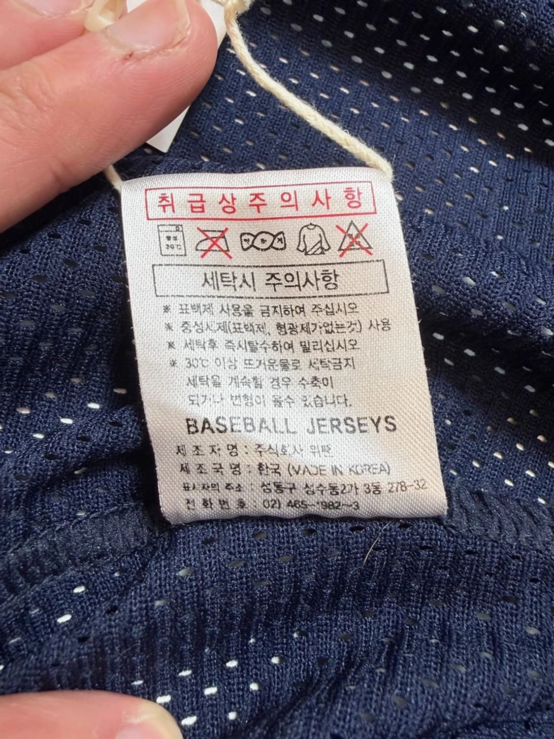 두산베어스 홍성흔 선수 반팔 유니폼 PN9523 상품이미지8