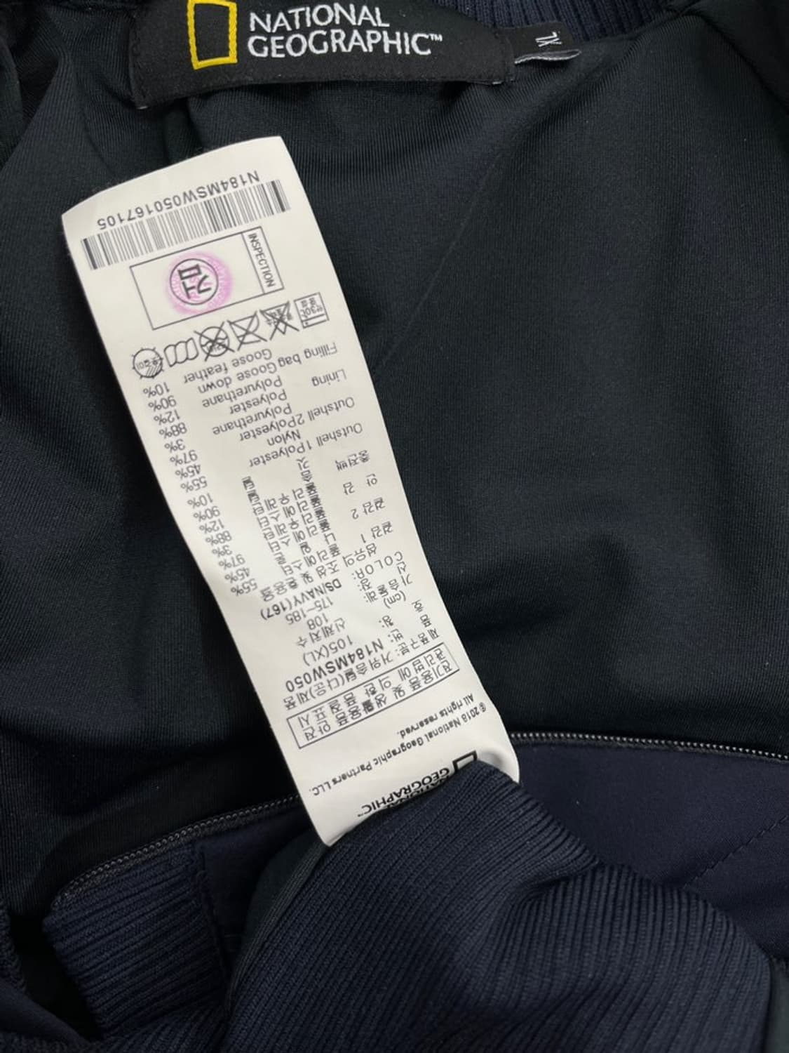 내셔널지오그래픽 패딩 맨투맨/#691 상품이미지4