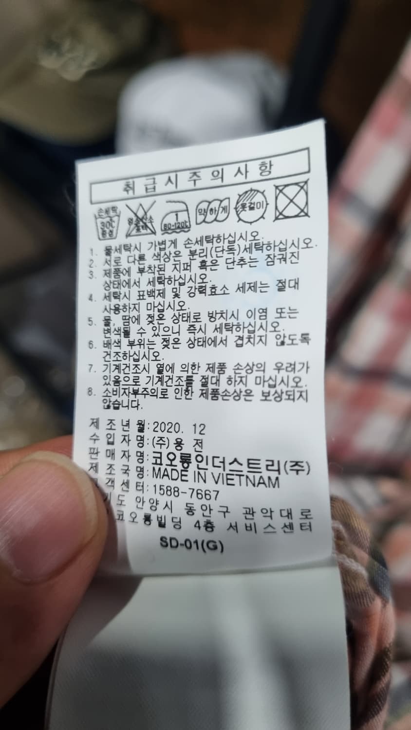 시리즈(kolon) 컴포트핏 남성용 마혼방셔츠 100size 상태9 상품이미지5