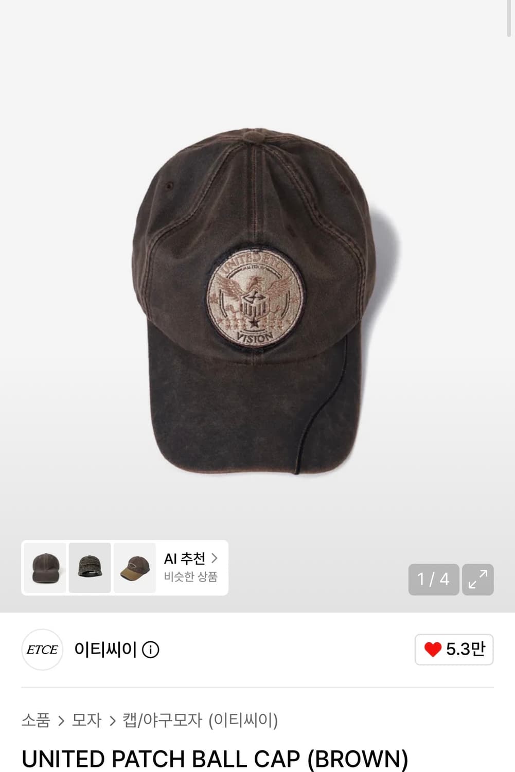 [L] ETCE 유나이티드 볼캡 브라운 상품이미지1