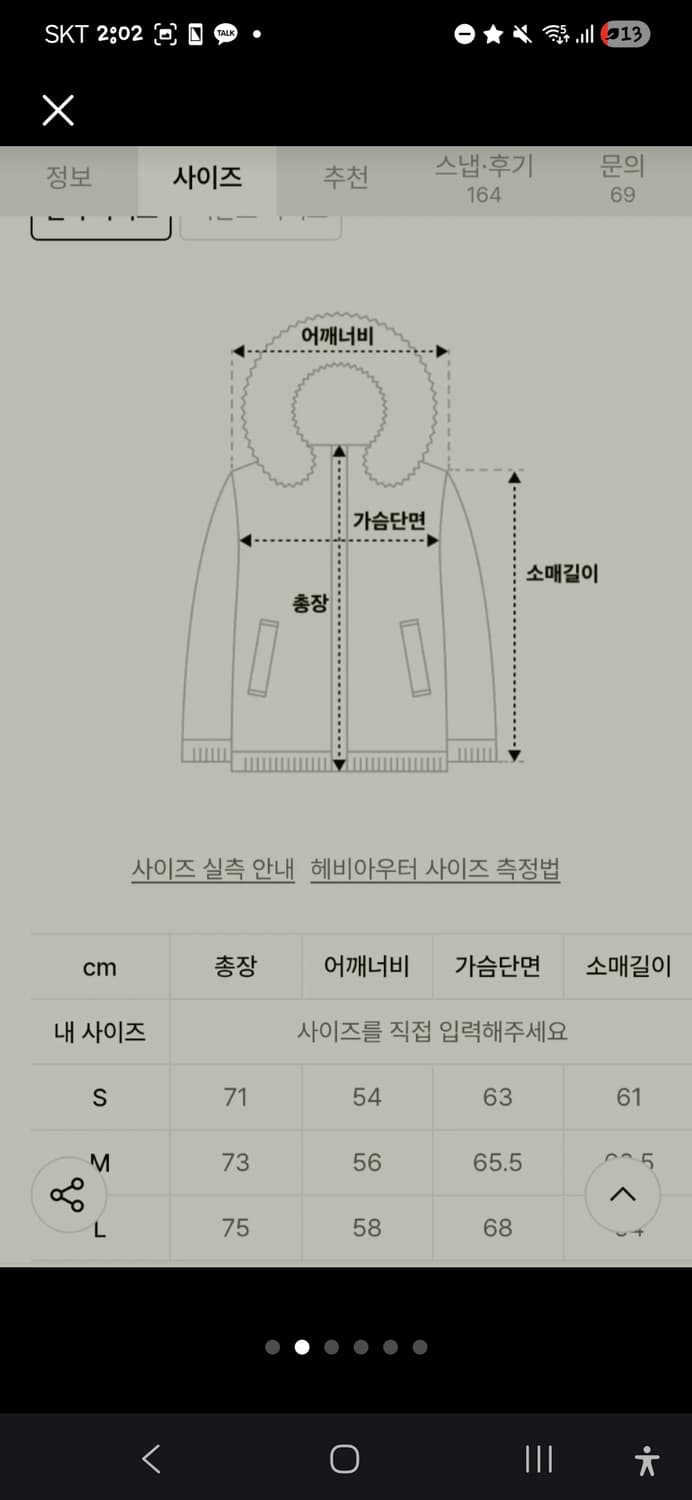 메종미네드 패딩 S 상품이미지2