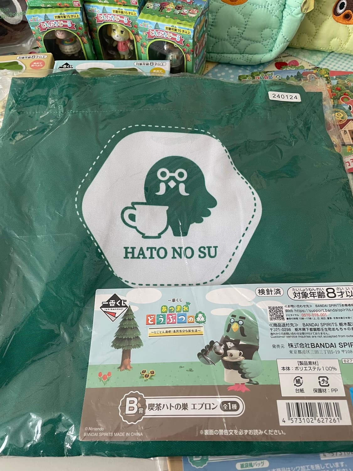 (미개봉) 동물의숲 이치방쿠지 B상 커피 마스터 비둘기 앞치마 제일복권 상품이미지4