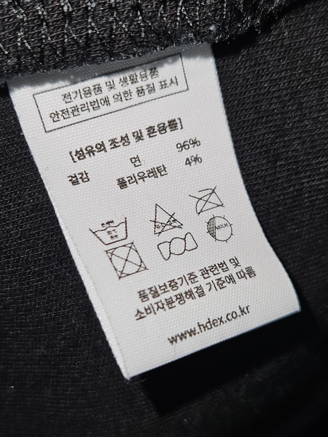 에이치덱스 HDEX 하덱스 반팔티셔츠 블랙 짐웨어 헬스 XL 상품이미지4