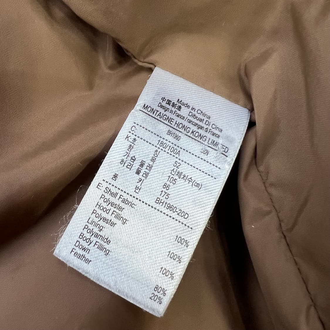 105) 라코스테 덕다운 패딩 오리털 패딩 점퍼 하프패딩 상품이미지8