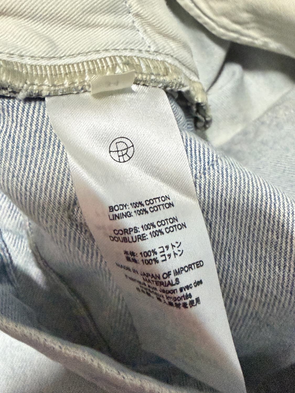 더로우 버트 데님 34 사이즈 상품이미지5