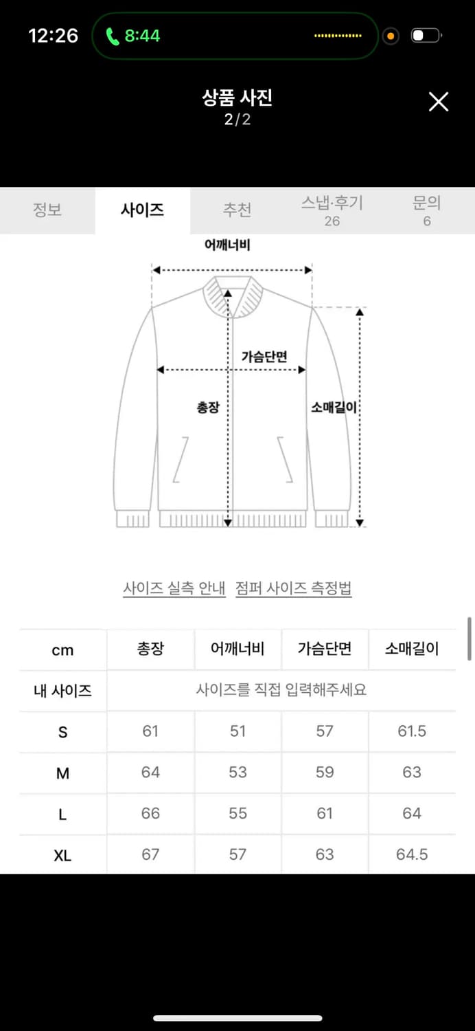 XL) 앤더슨벨 캔리 체크 워크 자켓 그린 상품이미지7