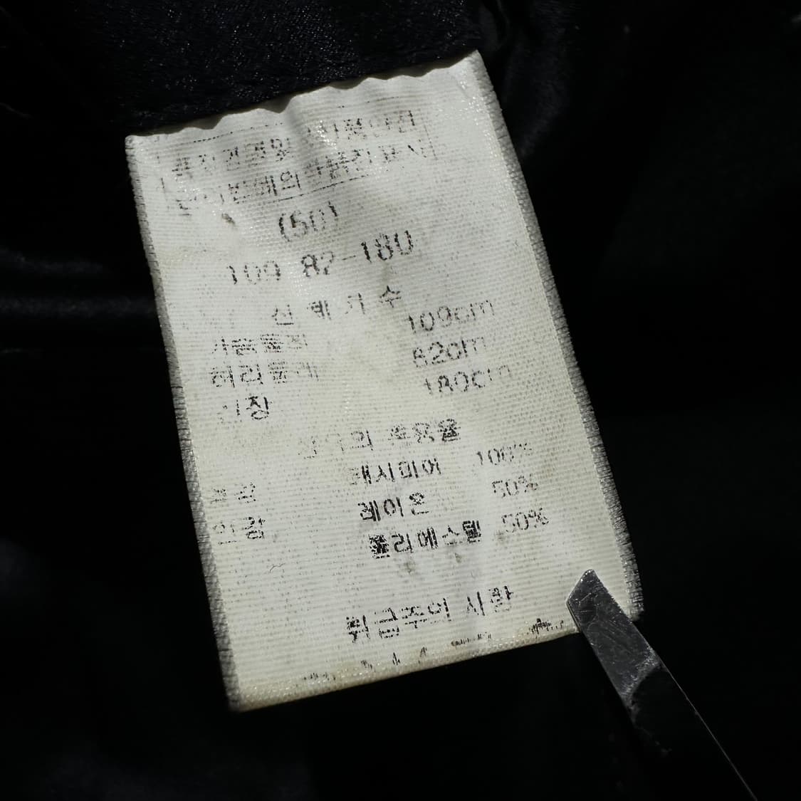 솔리드옴므 우영미 캐시미어 100% 싱글 코트 상품이미지8