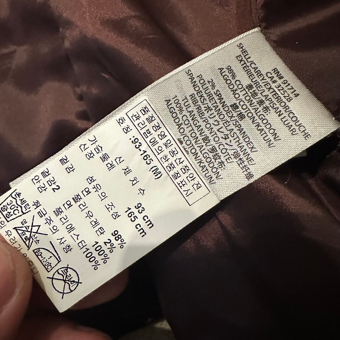 아르마니 Armani 코티드 버건디 라이더 자켓 상품이미지7