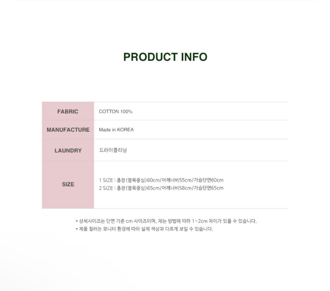 와이케이 메쉬 니트 베스트 조끼 옐로우 2 사이즈 상품이미지3
